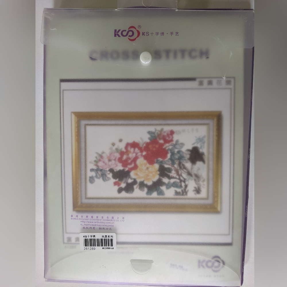 Floral Cross Stitch Kit - Design meaning "Flowers bloom & bring wealth & honor" - Picture 4 of 5